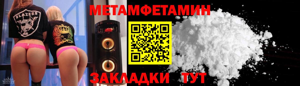 Моздок  Амфетамин  Вход с VPN  АМФЕТАМИН Premium 