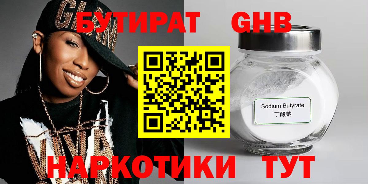 Лсд 25 Моздок