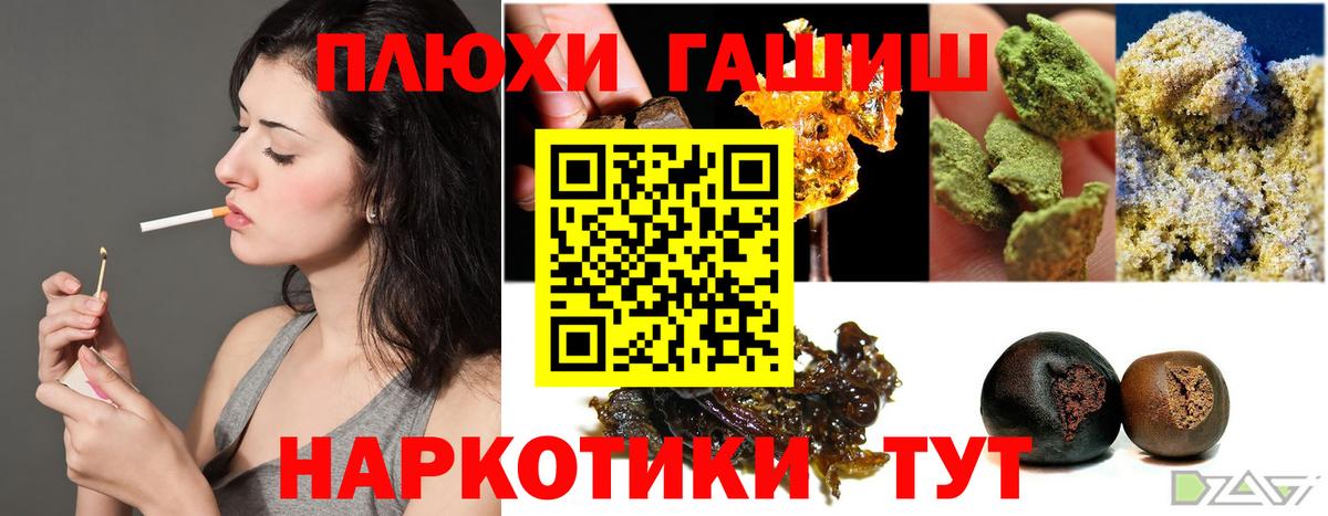 Гашиш индика сатива Моздок