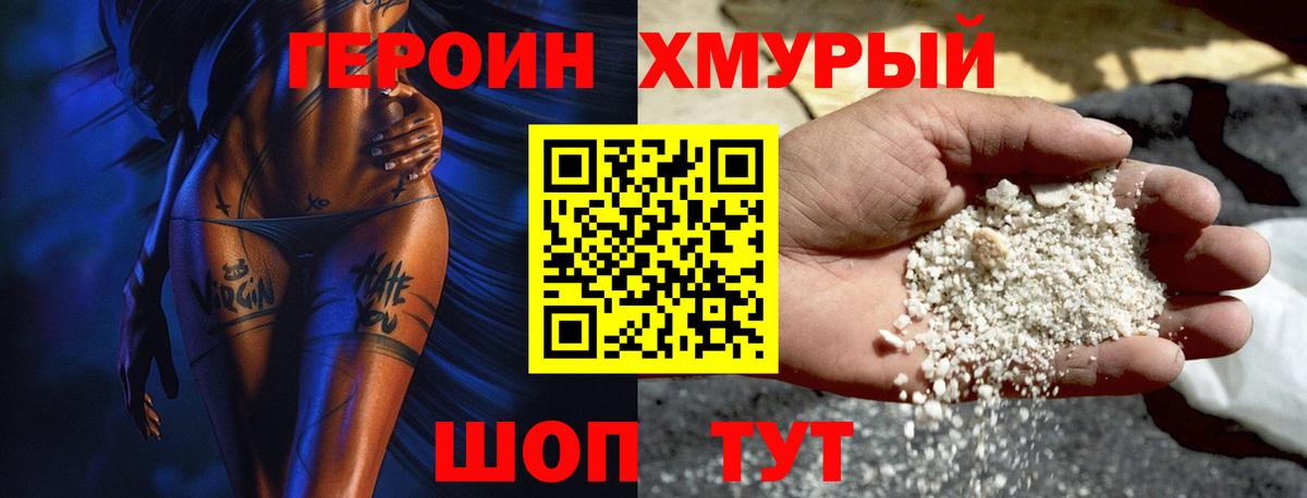 Моздок  Героин Афган  Вход с VPN 