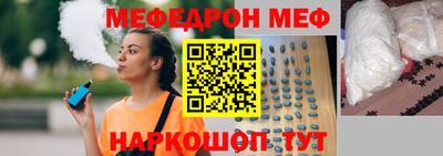 метамфетамин Гусев