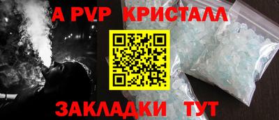 COCAINE Гусь-Хрустальный