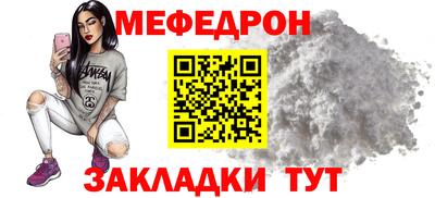 mix Гусиноозёрск