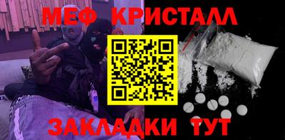 COCAINE Гусь-Хрустальный