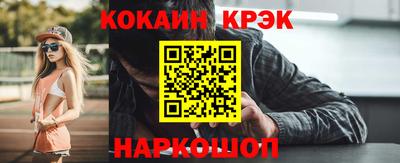 метамфетамин Гусев