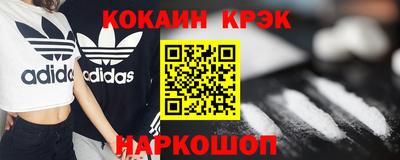 метамфетамин Гусев