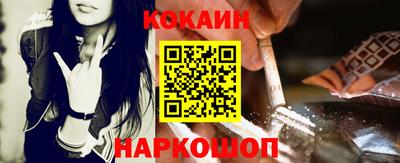 метамфетамин Гусев