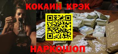 mix Гусиноозёрск