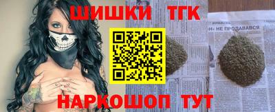 метамфетамин Гусев