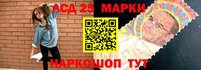 метамфетамин Гусев