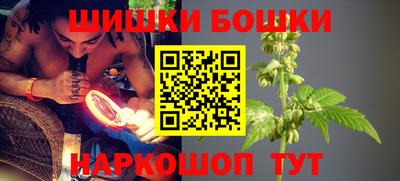 метамфетамин Гусев