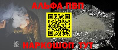 COCAINE Гусь-Хрустальный