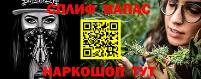 метамфетамин Гусев
