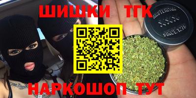 COCAINE Гусь-Хрустальный