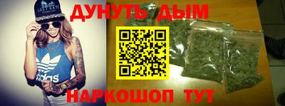метамфетамин Гусев