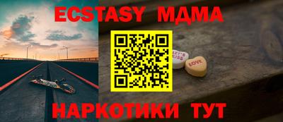 метамфетамин Гусев