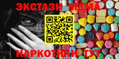 метамфетамин Гусев