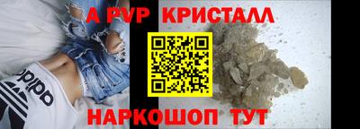 метамфетамин Гусев