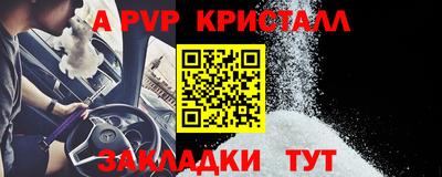 COCAINE Гусь-Хрустальный