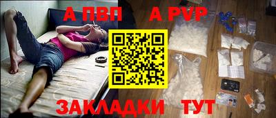 COCAINE Гусь-Хрустальный