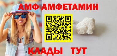 метамфетамин Гусев