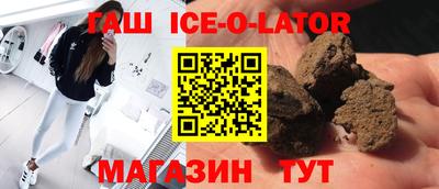 метамфетамин Гусев