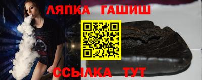 метамфетамин Гусев
