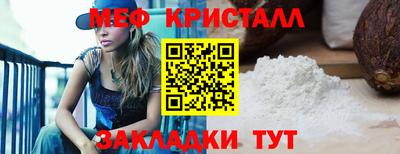mix Гусиноозёрск