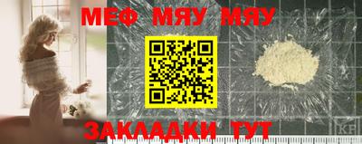 mix Гусиноозёрск
