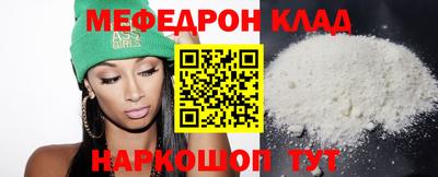COCAINE Гусь-Хрустальный