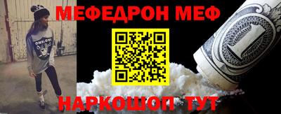 метамфетамин Гусев