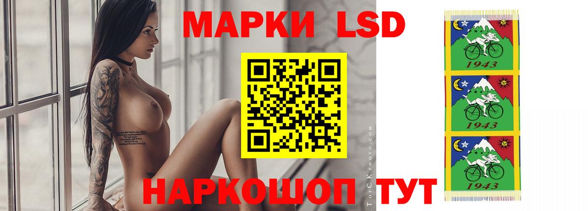 Лсд 25 экстази ecstasy  OMG tor  Моздок  LSD-25 экстази  LSD-25 экстази ecstasy  Вход с VPN 