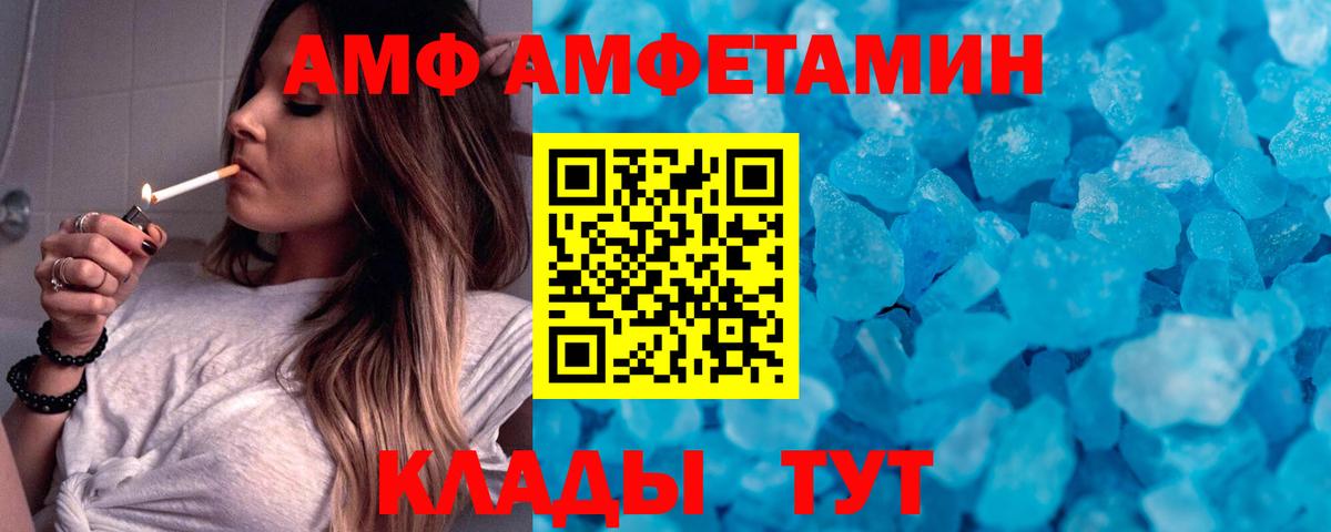 Моздок  Метамфетамин  Вход с VPN  Метамфетамин Декстрометамфетамин 99.9% 