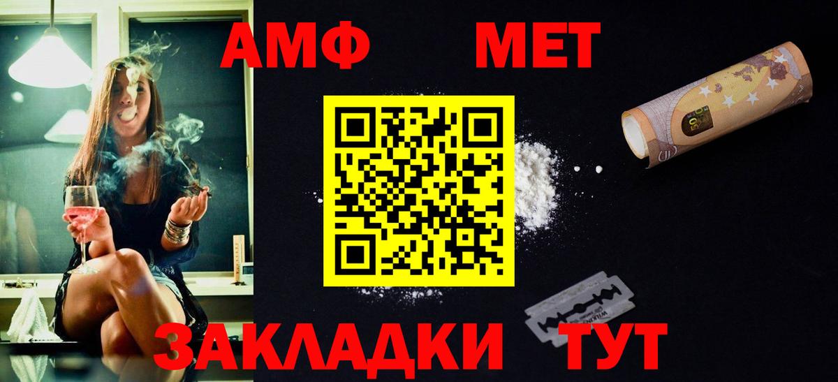 COCAIN  Гашиш  Каннабис  Меф МЯУ МЯУ кристаллы  NBOMe  Сколько стоит  Моздок  Вход с VPN  Cocaine 