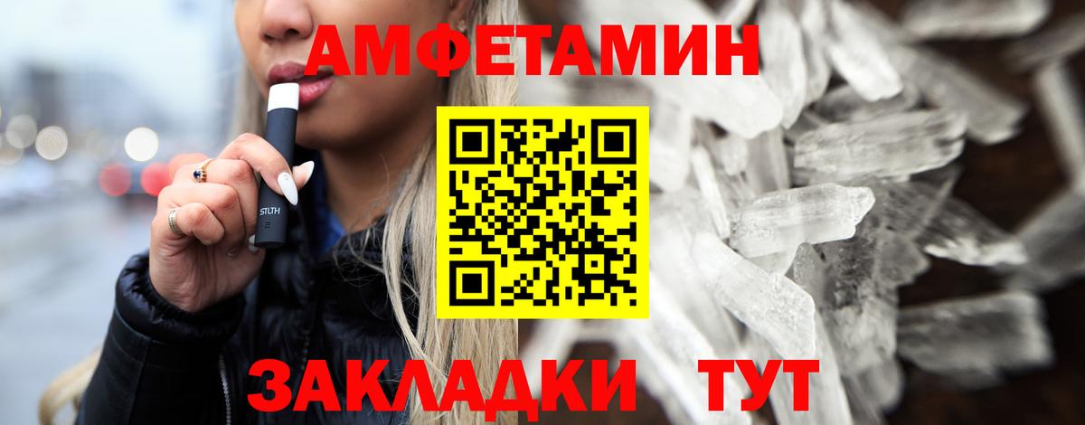 МЕТАМФЕТАМИН витя Моздок