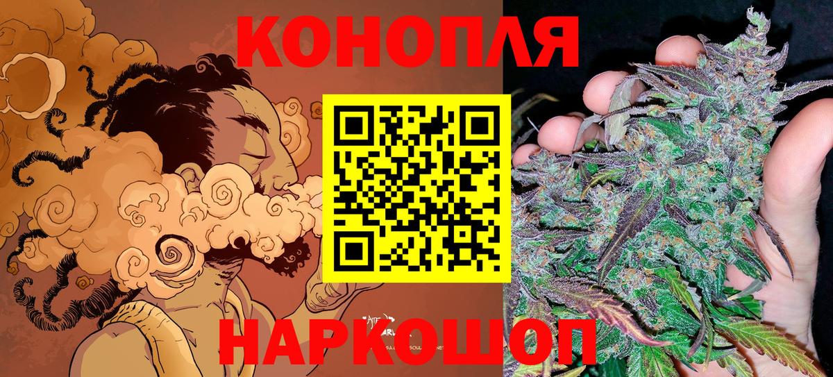 Моздок  Конопля марихуана  Вход с VPN  Каннабис гибрид 